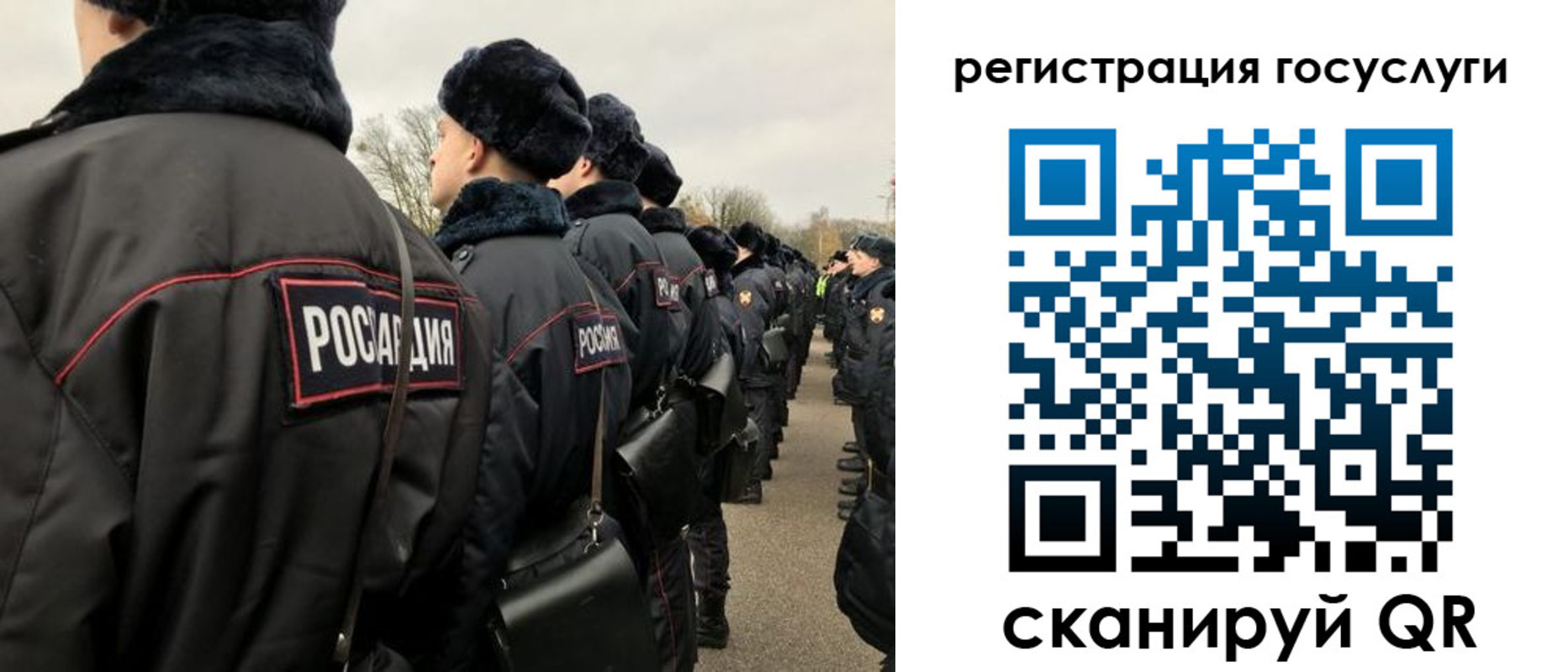 временная регистрация гарантия в Калаче-на-Дону